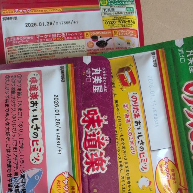 ʉi ӂ肩4