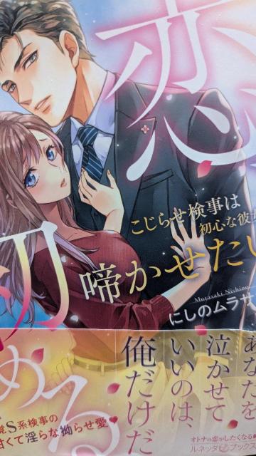 ߂遚ɂ̃TLlb^ubNX   {/G 