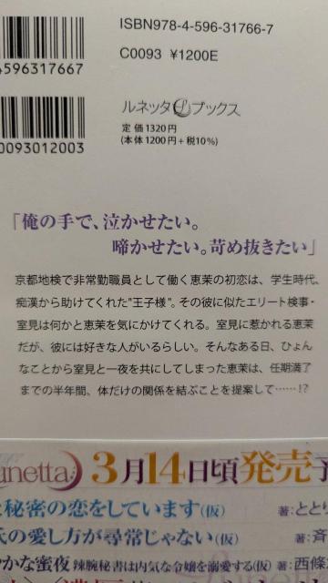 ߂遚ɂ̃TLlb^ubNX  {/G 