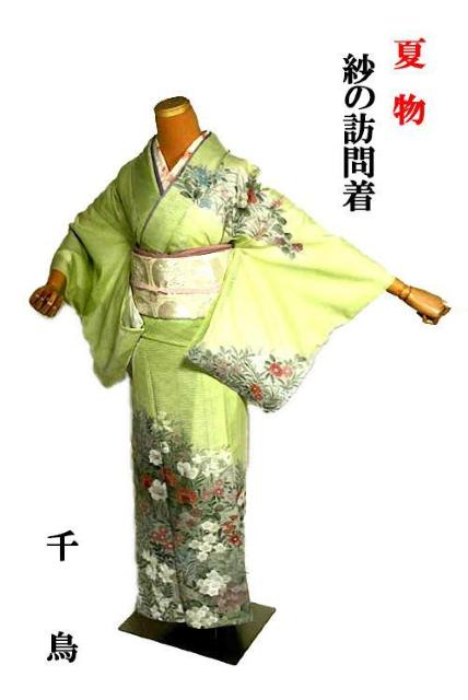 【夏物】【最高級】新品同様 紗 草花文様 秋草文 クリーニング済 訪問着 身丈160.5cm 裄丈64cm T3580 < 女性ファッション 【夏物】【最高級】新品同様 紗 草花文様 秋草文 クリーニング済 訪問着 身丈160.5cm 裄丈64cm T3580 < 女性ファッションの