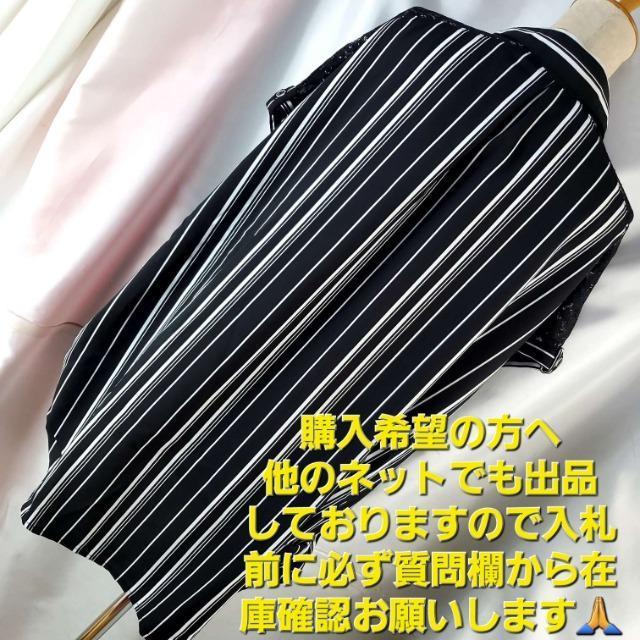 ★690★4L★ノアンヌ★肩レース!ストライプ柄ブラウス/シャツ★ < 女性ファッション ★690★4L★ノアンヌ★肩レース!ストライプ柄ブラウス/シャツ★ < 女性ファッションの