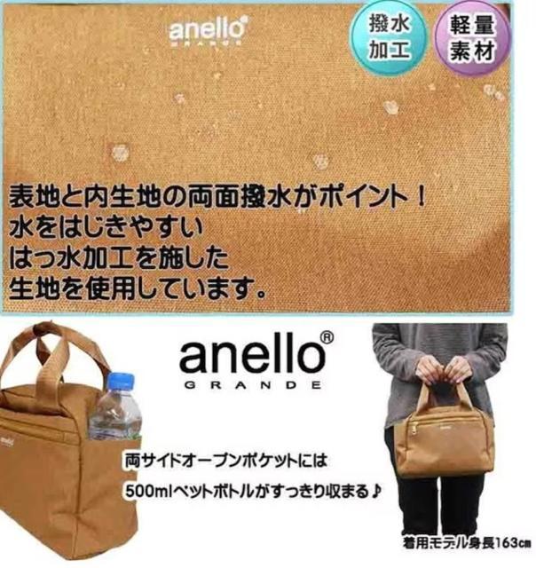 【アネログランデ 】バッグ ボストン ショルダー 2WAY トート 撥水 10ポケット < ブランド 【アネログランデ 】バッグ ボストン ショルダー 2WAY トート 撥水 10ポケット < ブランドの