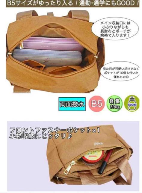 【アネログランデ 】バッグ ボストン ショルダー 2WAY トート 撥水 10ポケット < ブランド 【アネログランデ 】バッグ ボストン ショルダー 2WAY トート 撥水 10ポケット < ブランドの