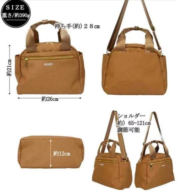 【アネログランデ 】バッグ ボストン ショルダー 2WAY トート 撥水 10ポケット < ブランド 【アネログランデ 】バッグ ボストン ショルダー 2WAY トート 撥水 10ポケット < ブランドの