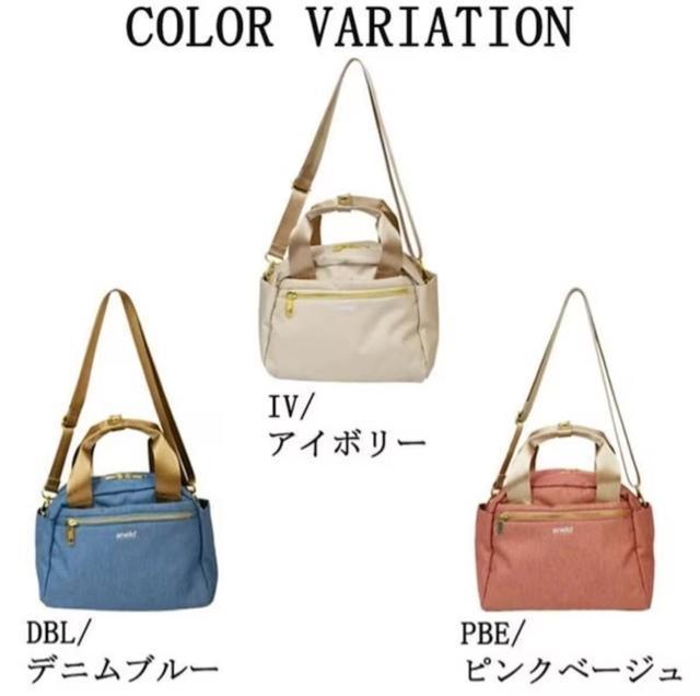 【アネログランデ 】バッグ ボストン ショルダー 2WAY トート 撥水 10ポケット < ブランド 【アネログランデ 】バッグ ボストン ショルダー 2WAY トート 撥水 10ポケット < ブランドの