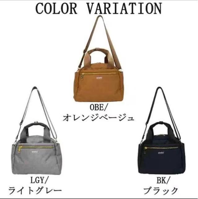 【アネログランデ 】バッグ ボストン ショルダー 2WAY トート 撥水 10ポケット < ブランド 【アネログランデ 】バッグ ボストン ショルダー 2WAY トート 撥水 10ポケット < ブランドの