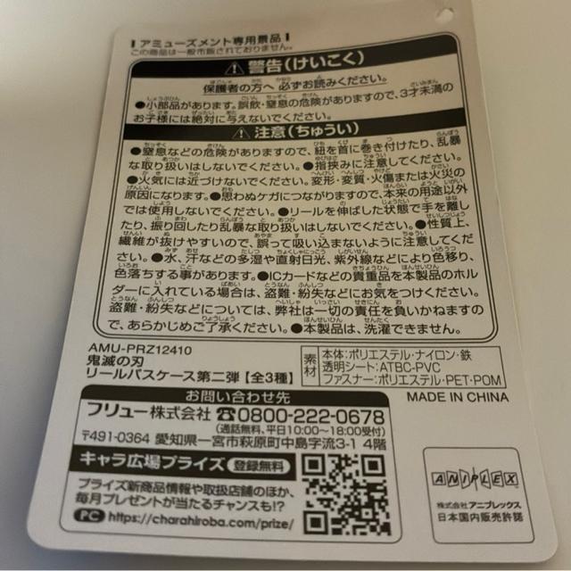 Sł̐n{ɔV[pXP[X  Aj/R~bN/LN^[ 