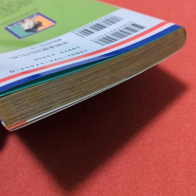 花よりも花の如く1 < アニメ/コミック/キャラクター 花よりも花の如く1 < アニメ/コミック/キャラクターの