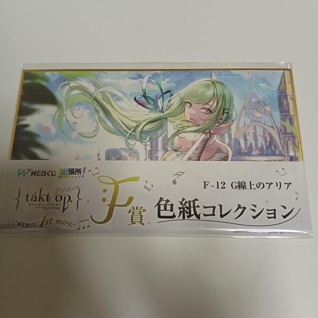 WEB ^NgI[pX 1st mov. F FRNV F-12 G̃AA   Aj/R~bN/LN^[ 
