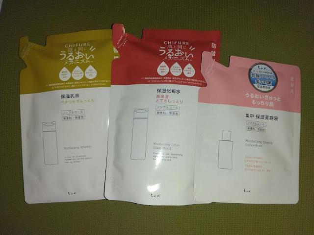 ちふれ 保湿化粧水・乳液・美容液N 詰め替え3点セット 送料無料・即決 < ブランド  ちふれ 保湿化粧水・乳液・美容液N 詰め替え3点セット 送料無料・即決  < ブランドの