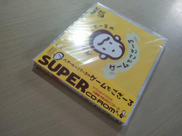 新品未開封PCエンジンソフト バザールでござーるのゲームでござーるPCE WORKS版 未使用 < ゲーム本体/ソフト 新品未開封PCエンジンソフト バザールでござーるのゲームでござーるPCE WORKS版 未使用 < ゲーム本体/ソフトの