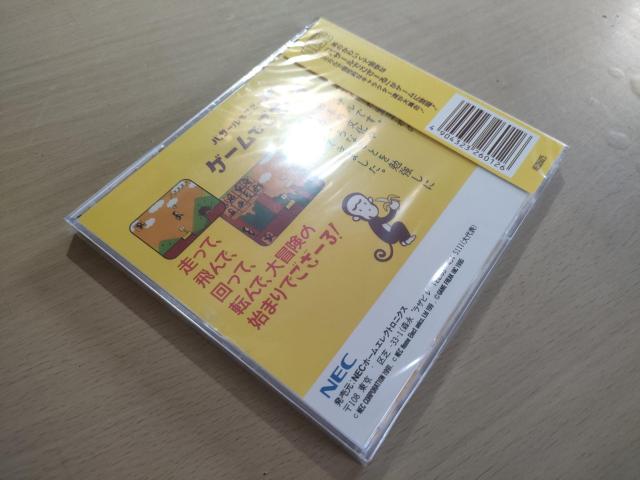 新品未開封PCエンジンソフト バザールでござーるのゲームでござーるPCE WORKS版 未使用 < ゲーム本体/ソフト 新品未開封PCエンジンソフト バザールでござーるのゲームでござーるPCE WORKS版 未使用 < ゲーム本体/ソフトの