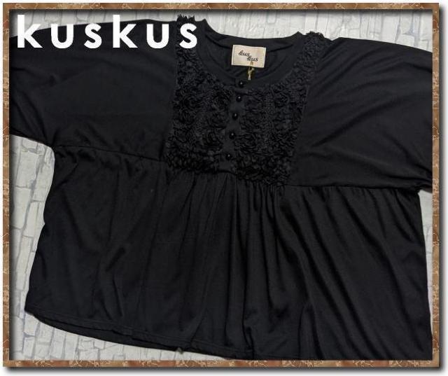 クスクス モチーフ付きカットソー 黒 < ブランド クスクス モチーフ付きカットソー 黒 < ブランドの