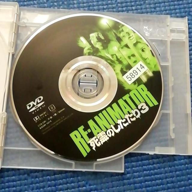 DVD 死霊のしたたり3  ジェフリー・コムズ < CD/DVD/ビデオ  DVD 死霊のしたたり3  ジェフリー・コムズ < CD/DVD/ビデオの