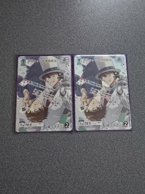 名探偵コナンカード 怪盗キッド&黒羽快斗 MR 2枚セット < トレーディングカード  名探偵コナンカード 怪盗キッド&黒羽快斗 MR 2枚セット  < トレーディングカードの