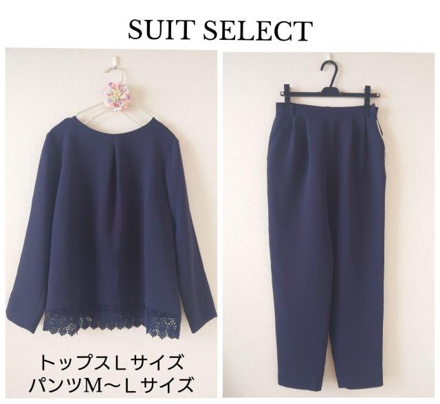 SUIT SELECTセットアップトップスL    パンツM〜Lネイビー < ブランド  SUIT SELECTセットアップトップスL    パンツM〜Lネイビー  < ブランドの