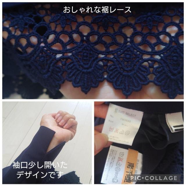 SUIT SELECTセットアップトップスL    パンツM〜Lネイビー < ブランド  SUIT SELECTセットアップトップスL    パンツM〜Lネイビー < ブランドの