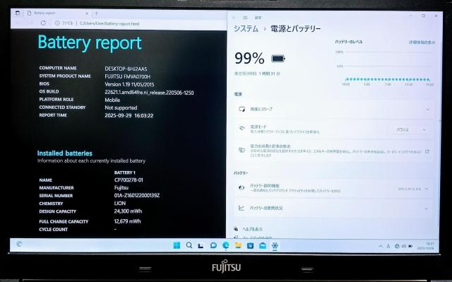 FUJITSU LIFEBOOK Corei7 メモリ8GB SSD256GB Windows11 Excel Word < PC本体/周辺機器 FUJITSU LIFEBOOK Corei7 メモリ8GB SSD256GB Windows11 Excel Word < PC本体/周辺機器の