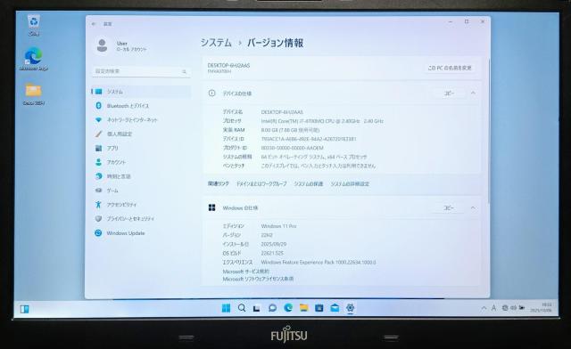 FUJITSU LIFEBOOK Corei7 メモリ8GB SSD256GB Windows11 Excel Word < PC本体/周辺機器 FUJITSU LIFEBOOK Corei7 メモリ8GB SSD256GB Windows11 Excel Word < PC本体/周辺機器の