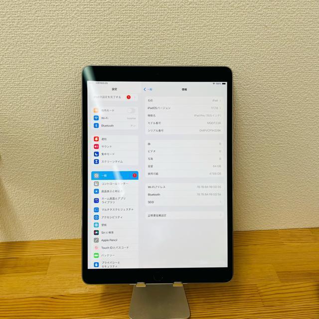 A 86% iPad Pro 10.5インチ 第1世代 64 GB Wi-Fi < PC本体/周辺機器 A 86% iPad Pro 10.5インチ 第1世代 64 GB Wi-Fi < PC本体/周辺機器の