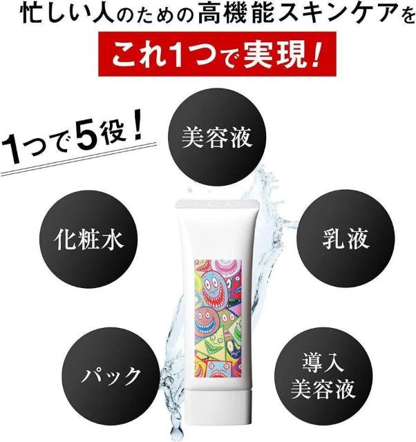 【コスメ】オールインワンのスキンケアジェル2本セット/新品未使用♪ < 香水/コスメ/ネイル 【コスメ】オールインワンのスキンケアジェル2本セット/新品未使用♪ < 香水/コスメ/ネイルの