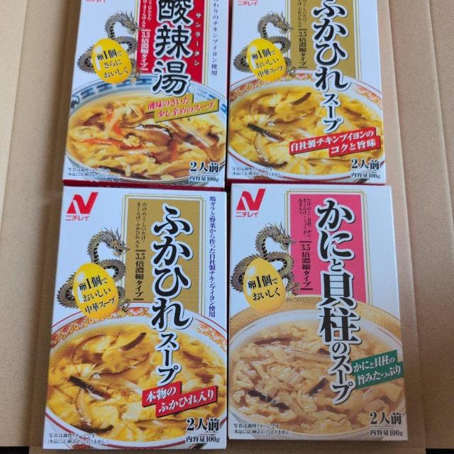 特別価格■ふかひれ、酸辣湯、かにと貝柱のスープ3種類 4箱 < グルメ/ドリンク 特別価格■ふかひれ、酸辣湯、かにと貝柱のスープ3種類 4箱 < グルメ/ドリンクの