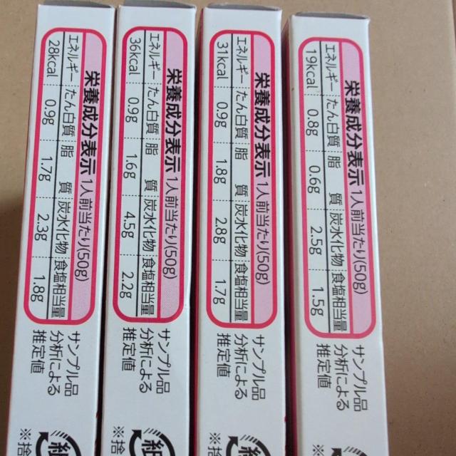 特別価格■ふかひれ、酸辣湯、かにと貝柱のスープ3種類 4箱 < グルメ/ドリンク 特別価格■ふかひれ、酸辣湯、かにと貝柱のスープ3種類 4箱 < グルメ/ドリンクの