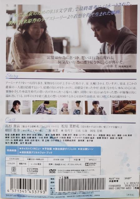 中古DVD 想影 < CD/DVD/ビデオ 中古DVD 想影 < CD/DVD/ビデオの