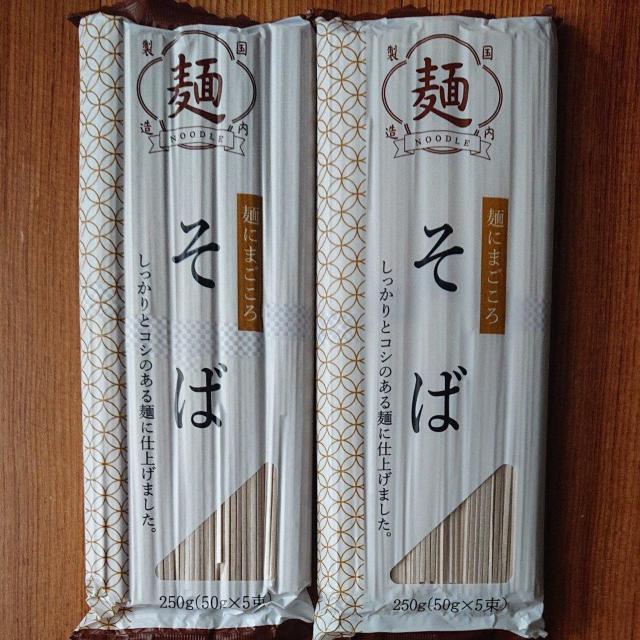 Oւ߂ ˂ɂ܂  2    O/hN 