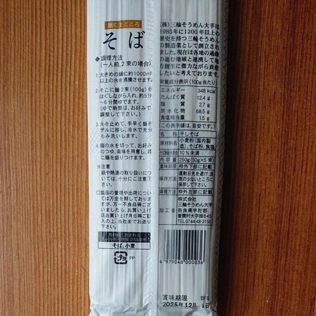 Oւ߂ ˂ɂ܂  2   O/hN 