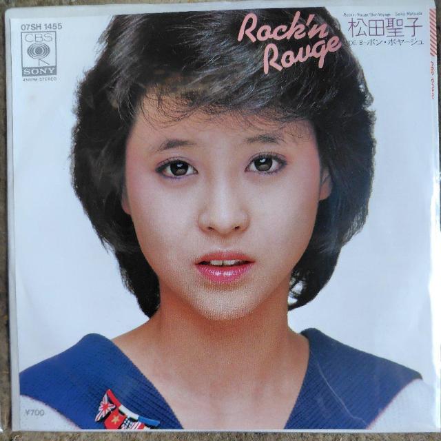 松田聖子 シングルレコード Rockn Rouge < CD/DVD/ビデオ 松田聖子 シングルレコード Rockn Rouge < CD/DVD/ビデオの