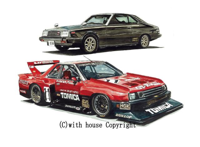 NC-741ジャパン/RS SS限定版画サイン額装作家平右ヱ門 < 自動車/バイク NC-741ジャパン/RS SS限定版画サイン額装作家平右ヱ門 < 自動車/バイク