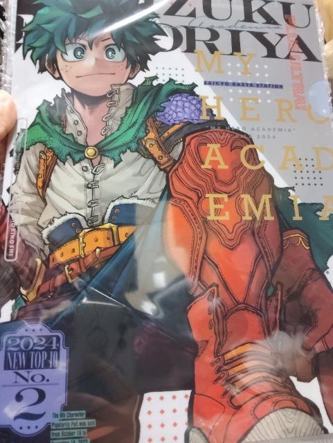 ■最強ジャンプ■僕のヒーローアカデミア 緑谷出久 2位記念 クリアファイル 未開封品 1枚 < アニメ/コミック/キャラクター ■最強ジャンプ■僕のヒーローアカデミア 緑谷出久 2位記念 クリアファイル 未開封品 1枚 < アニメ/コミック/キャラクターの