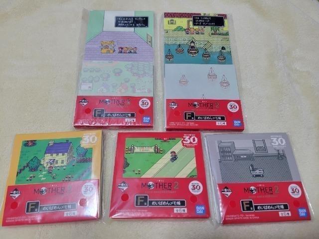 MOTHER2 一番くじ ラストワン賞 どせいさんのクッションブランケット < アニメ/コミック/キャラクター MOTHER2 一番くじ ラストワン賞 どせいさんのクッションブランケット < アニメ/コミック/キャラクターの