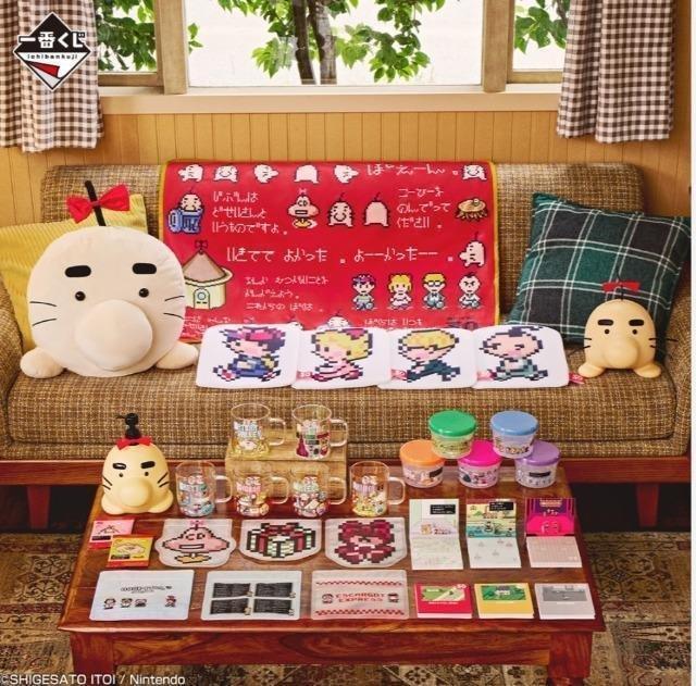 MOTHER2 一番くじ ラストワン賞 どせいさんのクッションブランケット < アニメ/コミック/キャラクター MOTHER2 一番くじ ラストワン賞 どせいさんのクッションブランケット < アニメ/コミック/キャラクターの