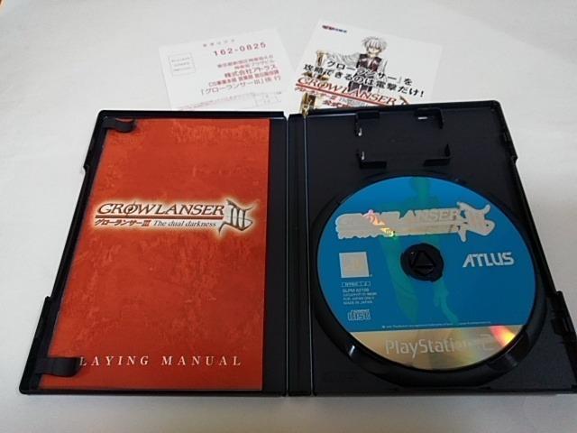 PS2/【2本迄送料180円】グローランサーV〈メンテ済み♪〉≪匿名らくらく定額便≫【説明書付き!!】★ご落札価格★ < ゲーム本体/ソフト PS2/【2本迄送料180円】グローランサーV〈メンテ済み♪〉≪匿名らくらく定額便≫【説明書付き!!】★ご落札価格★ < ゲーム本体/ソフトの