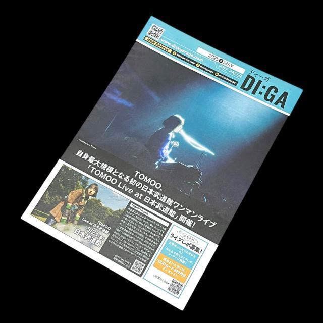 �yDI:GA�z2025/5��/10��/11����3���Z�b�g �� �z�r�[�� 