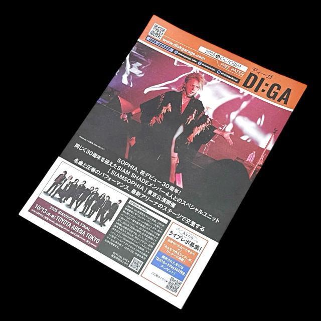 �yDI:GA�z2025/5��/10��/11����3���Z�b�g �� �z�r�[�� 