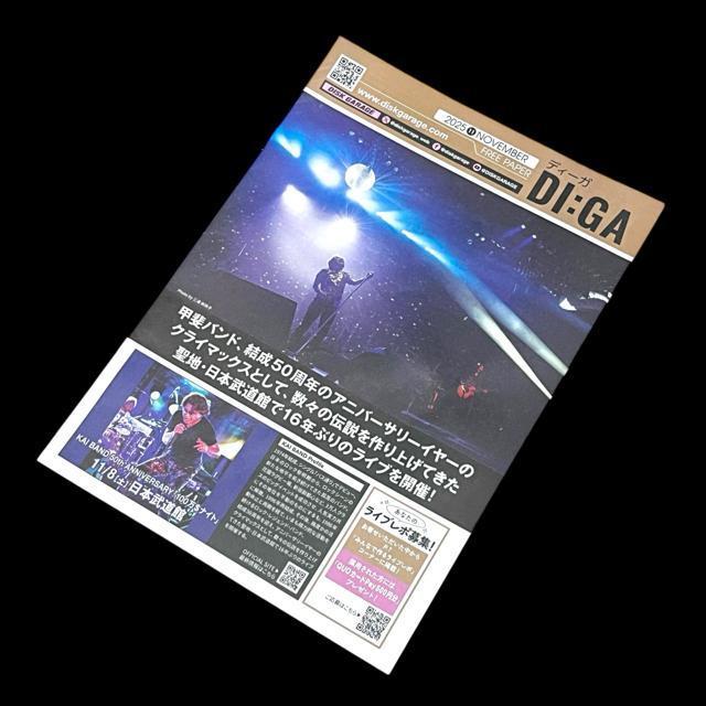 �yDI:GA�z2025/5��/10��/11����3���Z�b�g �� �z�r�[�� 