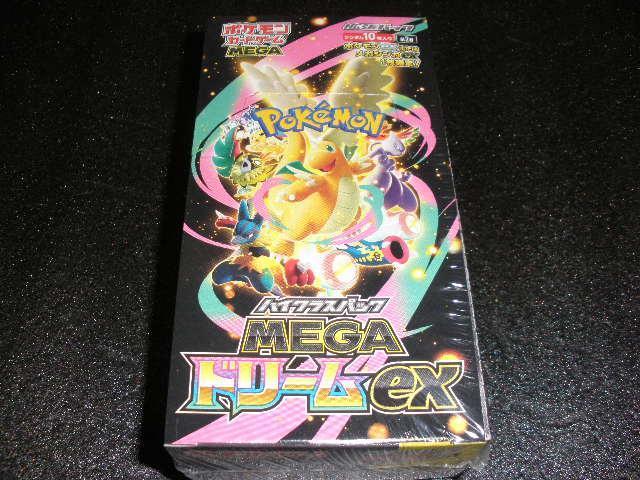 MEGA�h���[��EX�V�������N�t�����J��1BOX�|�P�����J�[�h�Q�[��  �� �g���[�f�B���O�J�[�h�� 