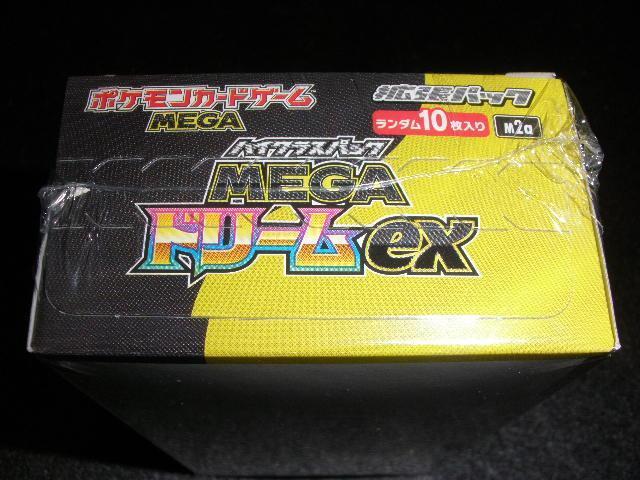 MEGA�h���[��EX�V�������N�t�����J��1BOX�|�P�����J�[�h�Q�[�� �� �g���[�f�B���O�J�[�h�� 