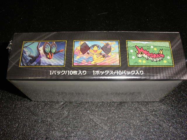 MEGA�h���[��EX�V�������N�t�����J��1BOX�|�P�����J�[�h�Q�[�� �� �g���[�f�B���O�J�[�h�� 