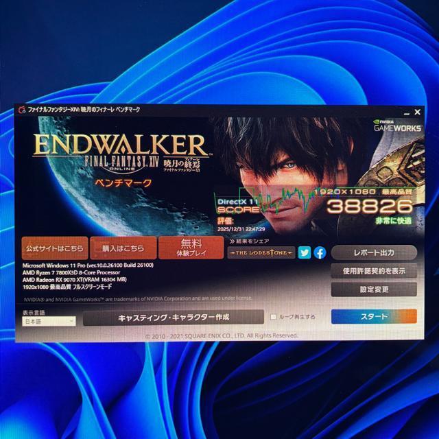 �y�V�i�Q�[�~���OPC�z�f�X�N�g�b�vPC Ryzen7 7800X3D RX9070XT SSD1TB ������16GB 850W �� PC�{��/���Ӌ@��� 