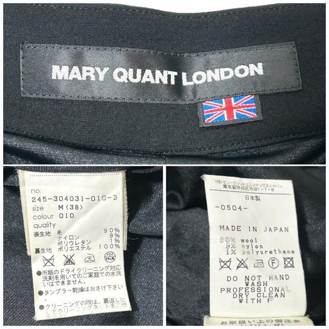MARY QUANT �}���N�� �K�E�`���p���c ���C�h�p���c M 2�_�Z�b�g �� �u�����h�� 