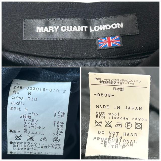 MARY QUANT �}���N�� �K�E�`���p���c ���C�h�p���c M 2�_�Z�b�g �� �u�����h�� 