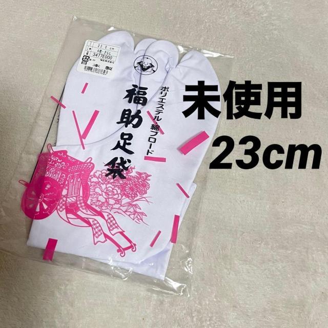 ���g�p ���� ���� 23cm 4�����͂� �|���G�X�e���E�ȃu���[�h ���{��  �� �����t�@�b�V������ 