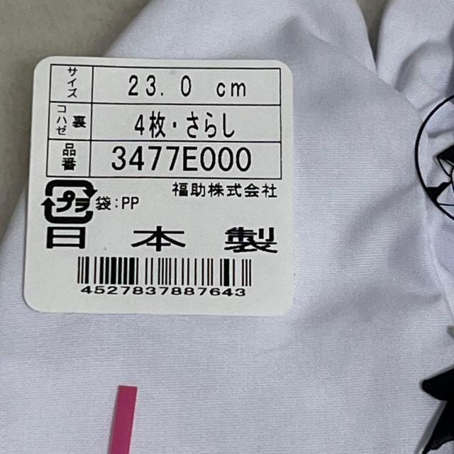 ���g�p ���� ���� 23cm 4�����͂� �|���G�X�e���E�ȃu���[�h ���{�� �� �����t�@�b�V������ 