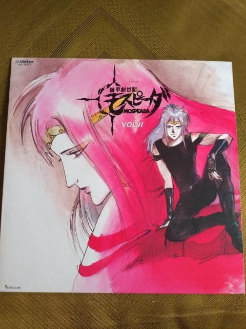 機甲創世紀モスピーダ LPレコード 2点 < CD/DVD/ビデオ 機甲創世紀モスピーダ LPレコード 2点 < CD/DVD/ビデオの