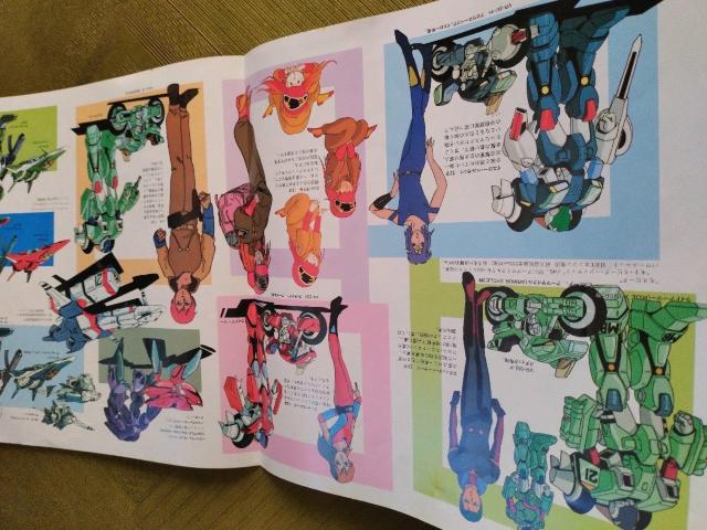 機甲創世紀モスピーダ LPレコード 2点 < CD/DVD/ビデオ 機甲創世紀モスピーダ LPレコード 2点 < CD/DVD/ビデオの