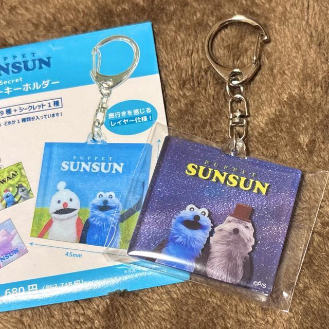 �V�i �p�y�b�g�X���X�� ���C���[�L�[�z���_�[ �X���X�� �]���]�� �A�N�����L�[�z���_�[ SUNSUN ���C���[ �L�[�z���_�[  �� ��������� 